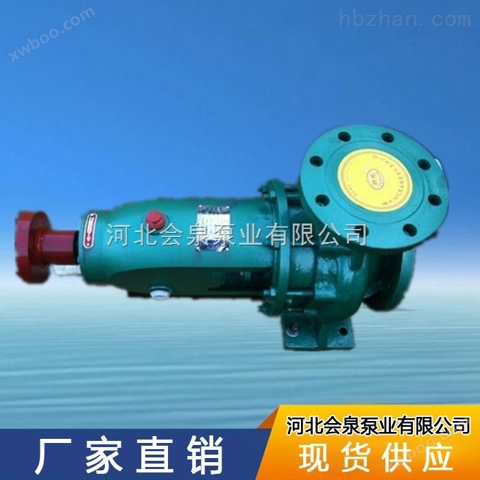 IS80-50-250热水离心泵