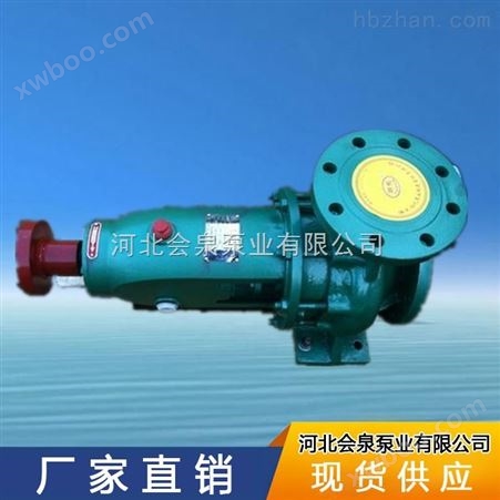 IS125-100-200清水泵