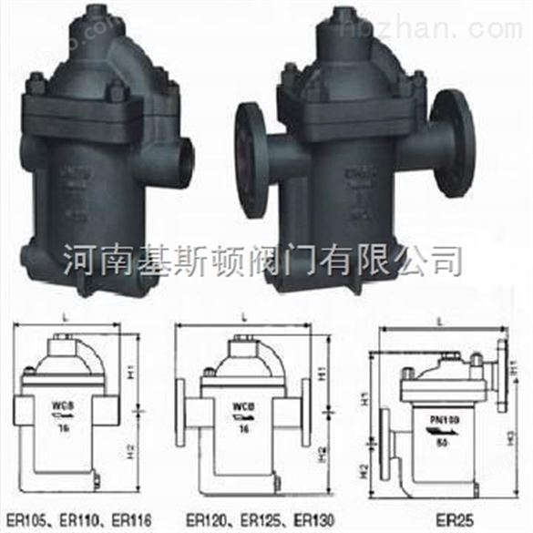 ES5N/ES8N钟型浮子（倒吊桶）式蒸汽疏水阀