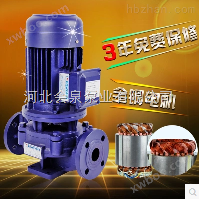 ISG80-100管道泵流量50扬程12.5米 耐腐蚀管道泵