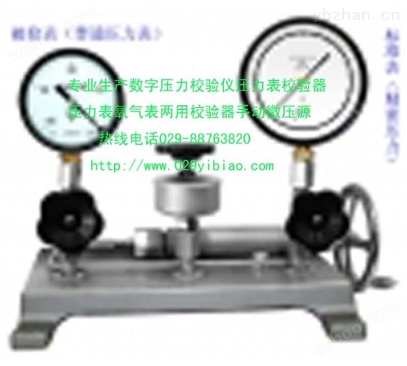 内蒙古，黑龙江YTF-150防腐压力表YEJ-101，J-FY2内热式蒸汽发生器