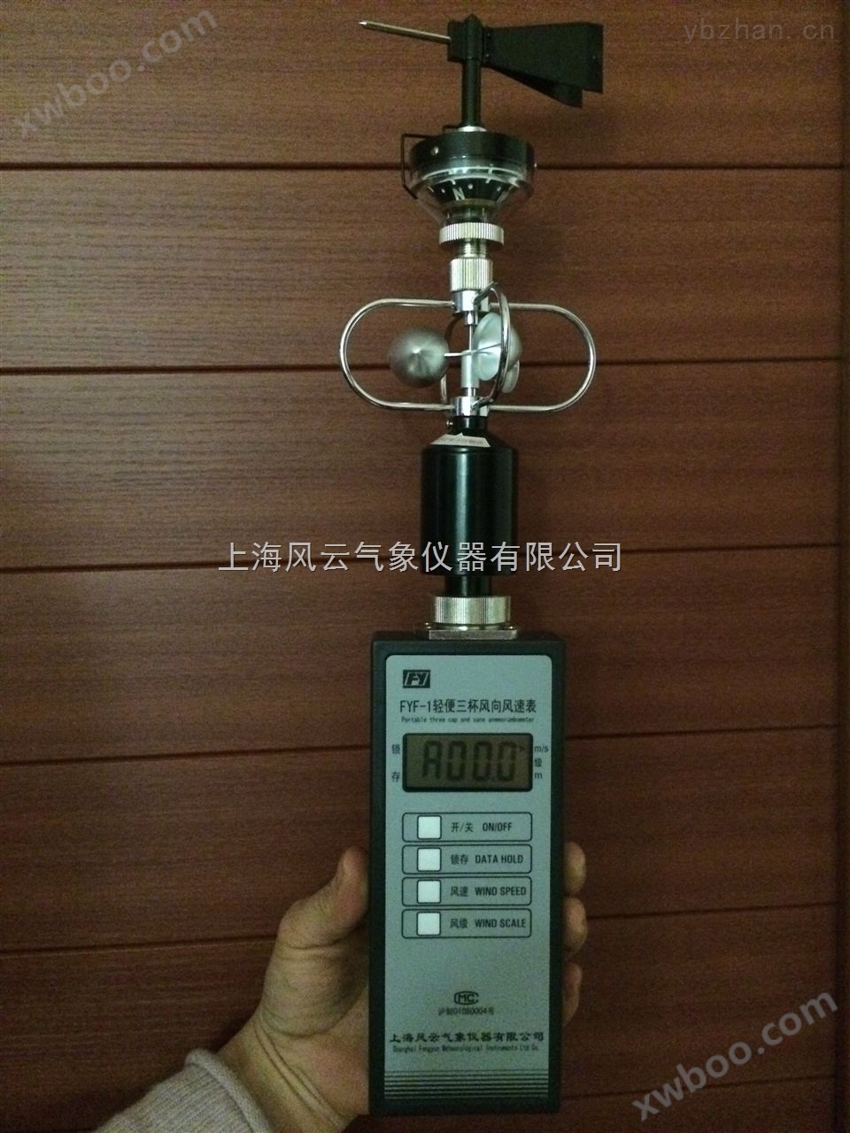 上海风云气象DYM3空盒气压表