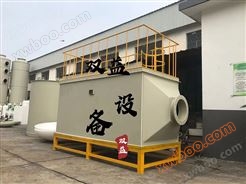 PP活性炭吸附塔3