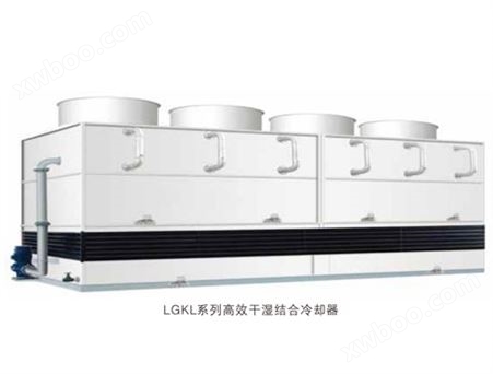 LGKL系列高效干湿结合冷却器