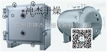 YZG-600供应热敏性物料低温干燥设备