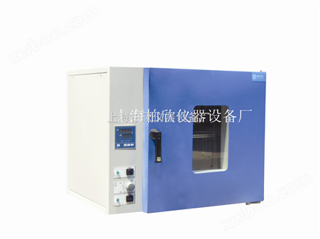 DHG-9055ADHG-9055A台式上海产不锈钢内胆电热恒温鼓风干燥箱老化箱 恒温烘箱 数显干燥箱
