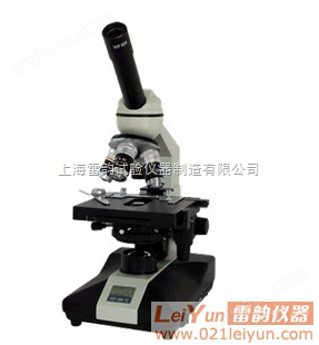 新标准XSP-BM-1C型生物显微镜-技术参数及报价-高品质光学设备