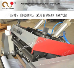 供应杰仕机械JT-SLT-800供应温州高品质全自动收银纸分切机                 