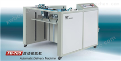 供应建升FB-780自动收纸机