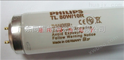 PHILIPS TL80W/10R紫外线带反射晒图灯管