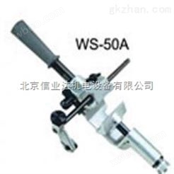 WS-50A主绝缘层剥除器