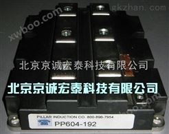 供应Pillar IGBT模块PP604-192
