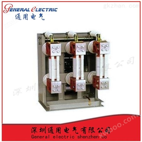 通用电气ZN28A-12/630-25品牌销售质量可靠低价销售户内高压真空断路器