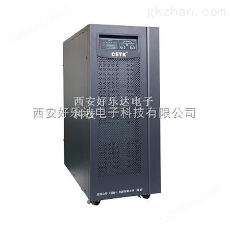 供应陕西工频3C系列三相UPS电源
