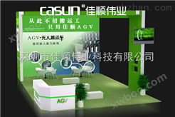casunAGV设计资料|AGV生产商|AGV价格