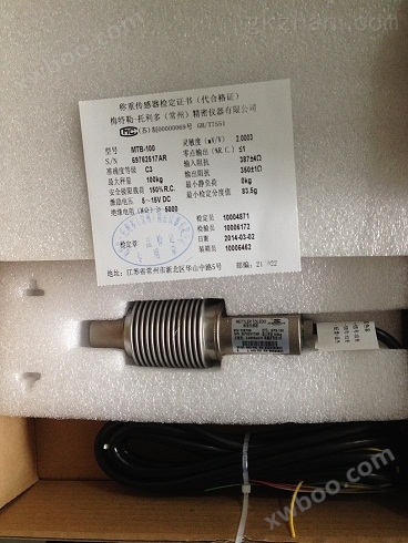 MTB-20KG单点式波纹管焊接密封不锈钢称重传感器