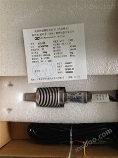 MTB-20KGMTB-20KG单点式波纹管焊接密封不锈钢称重传感器