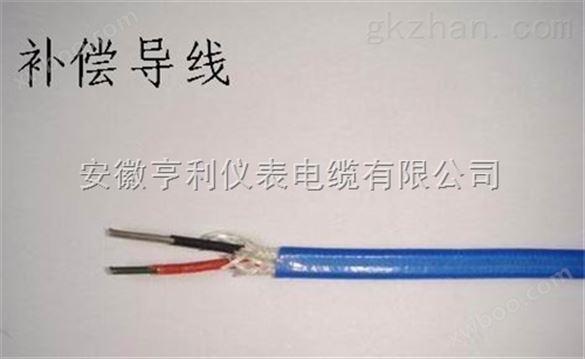 陕西省数字信号ZR-KC-HB-FFP补偿导线电缆