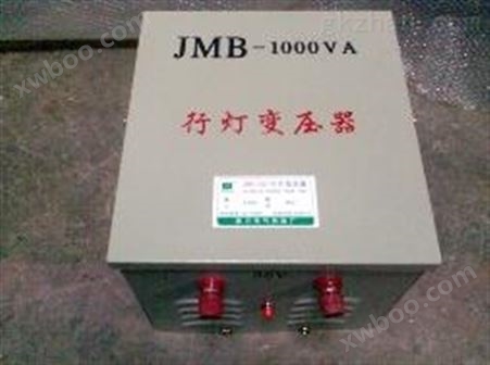 JMB-300VA行灯变压器