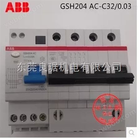ABB漏电开关GSH204 AC-C32/0.03 4P 32A原装*