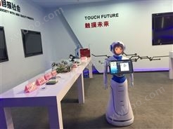 科技展览馆机器人有哪些