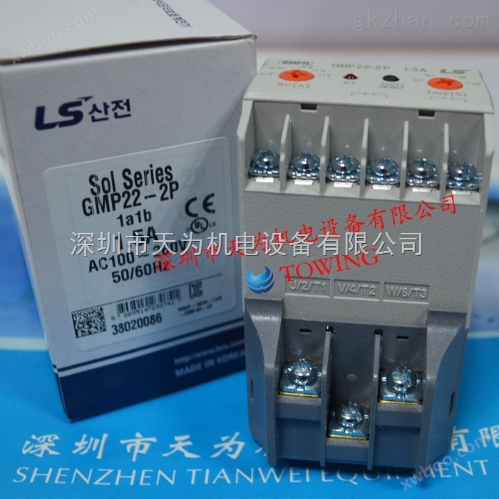 韩国LG产电马达保护继电器