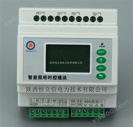 DIN-8SW8品牌HLX-供应江西-DIN-8SW8智能照明模块