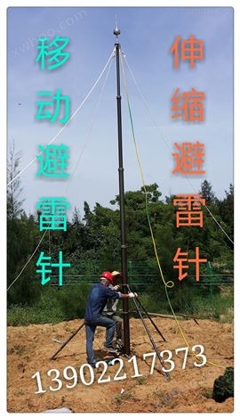 广州防雷工程