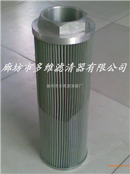 LH黎明WU-1000×100-J吸油滤网