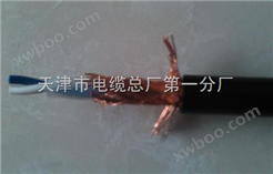 天津同轴电缆；SEYV同轴对称电缆