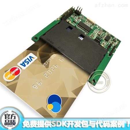 接触式EMV芯片卡JAVA卡CPU卡写卡器模块ACM38U-Y3