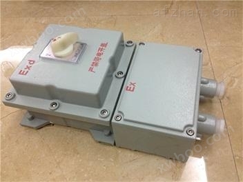 BQC53-10防爆电磁启动器