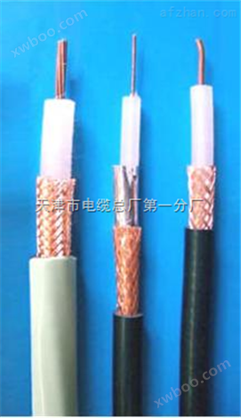 供应SYV多芯同轴电缆