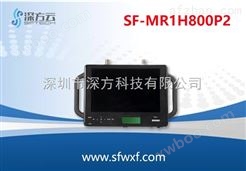 SF-MR1H800P2厂家