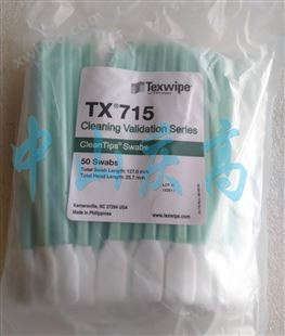 TEXWIPE TX761取样净化棉签