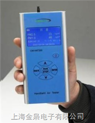 手持式 PM2.5 PM10速测检测仪