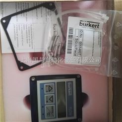 burkert流量显示器FLOW LOWFL 8025 PANEL 00419538