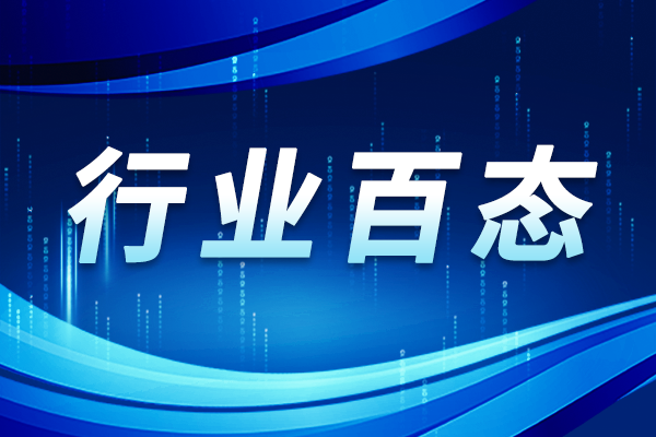 共61项！2025年中国化工学会科学技术奖评选结果公布