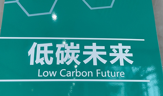 中国石化成功探路京沪氢能交通走廊！