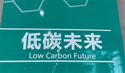 中国石化成功探路京沪氢能交通走廊！