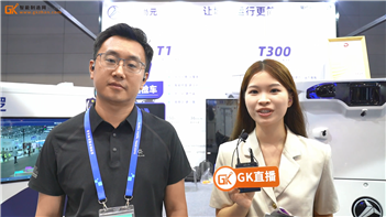 九识尚元T1无人巡检车全球首发亮相第四届全球数贸会