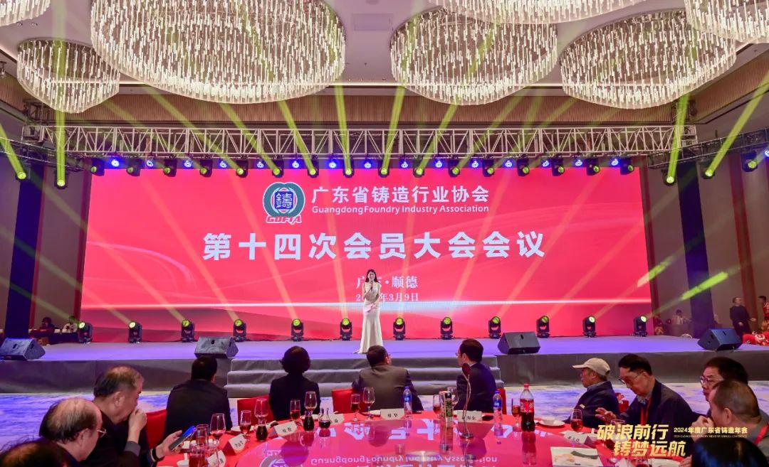 力劲集团创始人刘相尚先生荣获“第二届广东省铸造行业优秀铸造成就奖”
