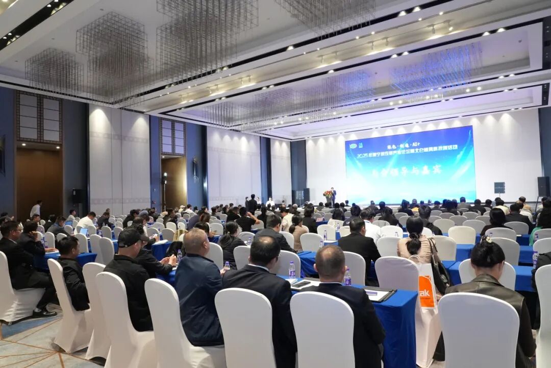 2025宁波压铸峰会丨聚焦低空经济，力劲集团镁合金技术引领“轻量化”革命