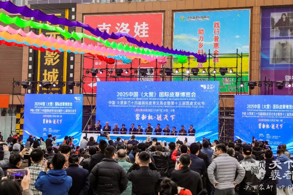 热点聚焦｜时尚赋能产业升级，中国裘都·2025/2026秋冬季裘皮服装服饰流行款式发布活动顺利举行