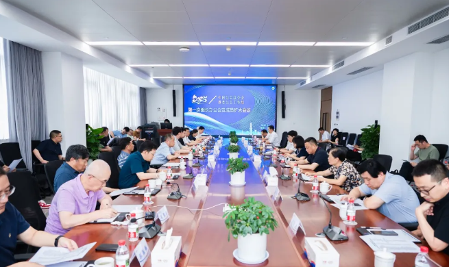 中国包装联合会酒类包装工作组第一次组长办公会暨成员扩大会议在泸州成功召开