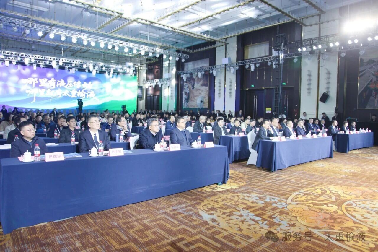 “制造强国 装备有我”高端液压产品发布会成功举办