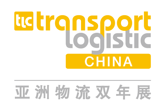 2024亚洲物流双年展（国际物流，交通运输及远程信息处理博览会）