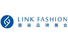 LINK FASHION服装品牌展会（成都站）